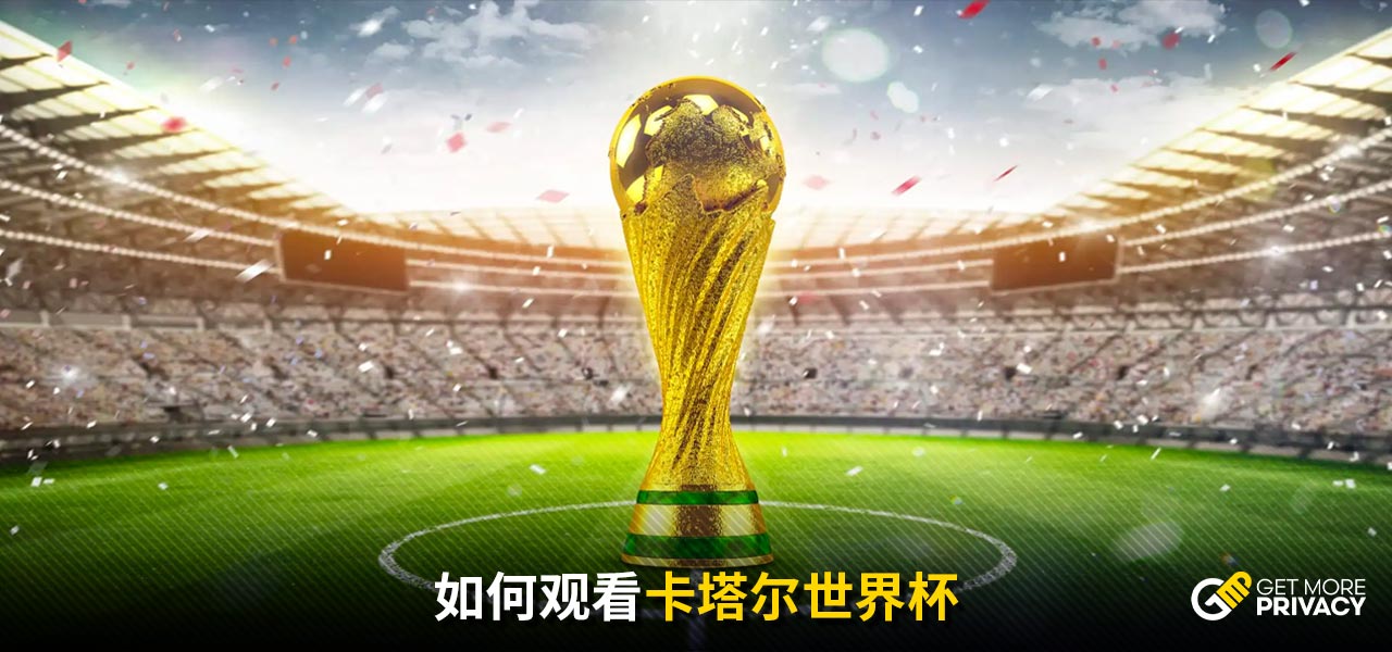响整体赛事